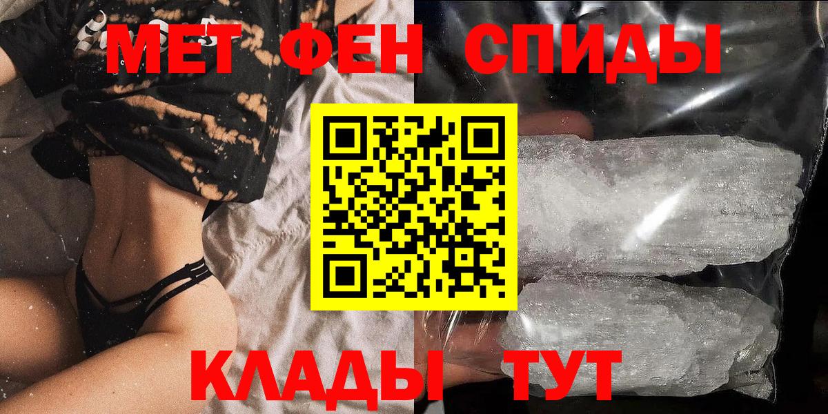 АМФ  АМФ  Набережные Челны    ССЫЛКА  Вход с VPN  Амфетамин VHQ 