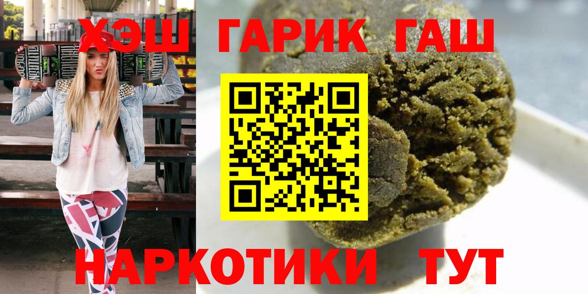 Гашиш индика сатива Набережные Челны
