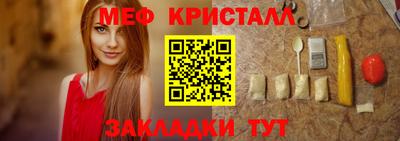 MDMA Татарск