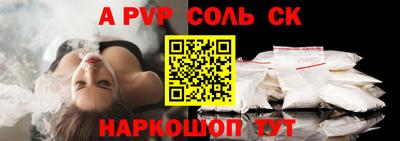 мефедрон VHQ Тулун