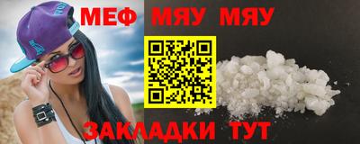 прущая мука Туймазы