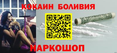 COCAINE Тверь