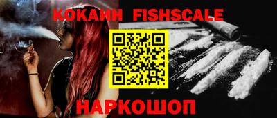 кокаин VHQ Тара