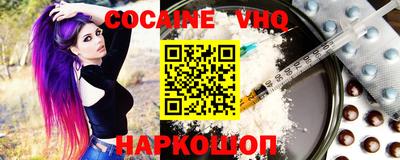 мефедрон VHQ Тулун
