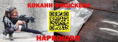кокаин VHQ Тара