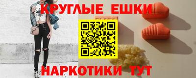 мефедрон VHQ Тулун
