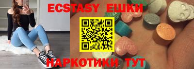 MDMA Татарск