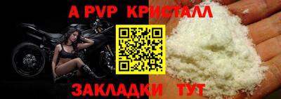 MDMA Татарск