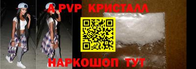 MDMA Татарск