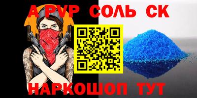 кокаин VHQ Тара
