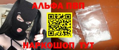 кокаин VHQ Тара