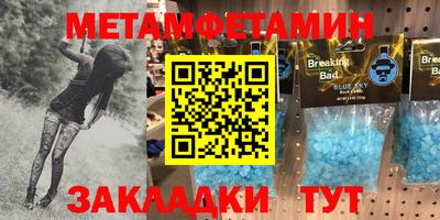мефедрон VHQ Тулун