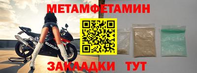 MDMA Татарск