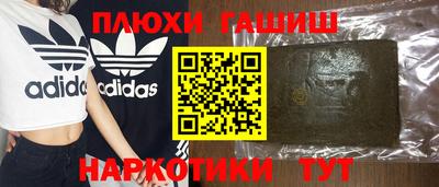 каннабис Тула