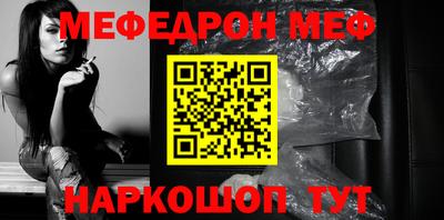 MDMA Татарск