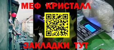 MDMA Татарск