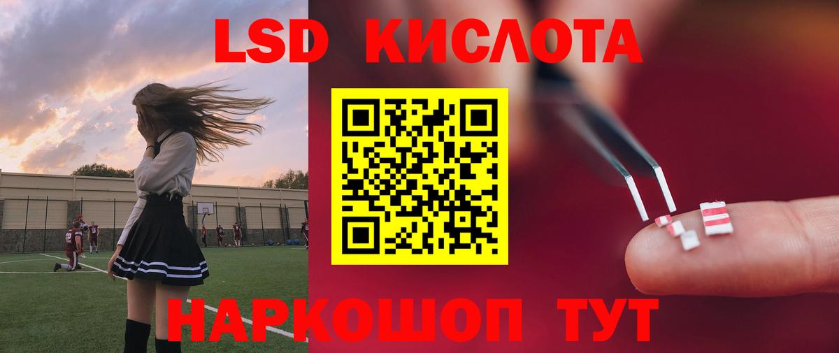 mega ссылка  Лсд 25 экстази кислота  LSD-25 экстази ecstasy  Вход с VPN  Набережные Челны  ЛСД экстази 