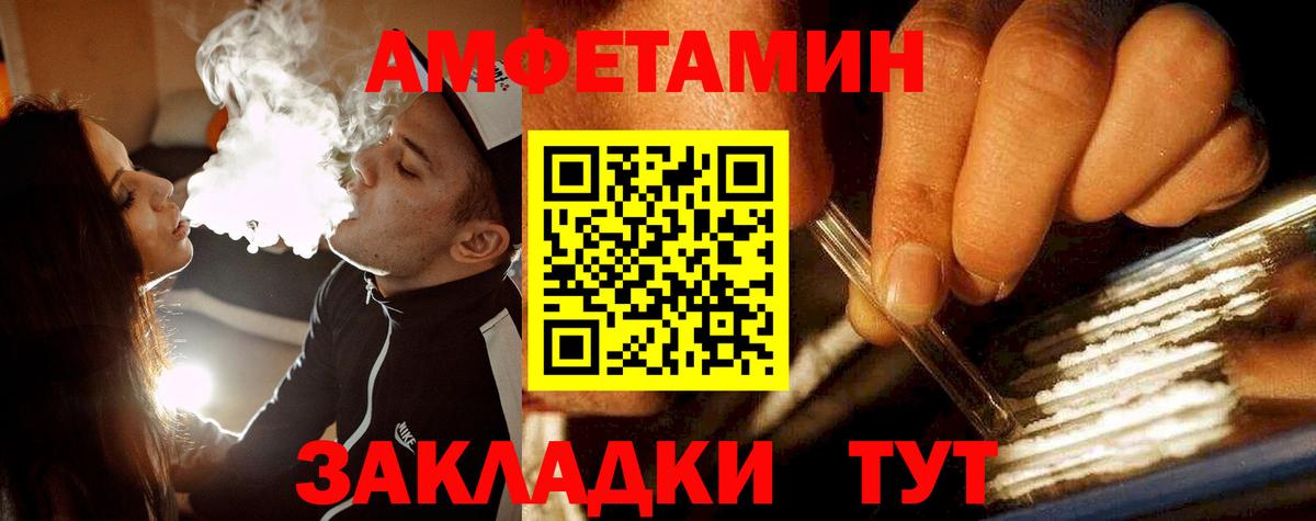 Метамфетамин пудра Набережные Челны