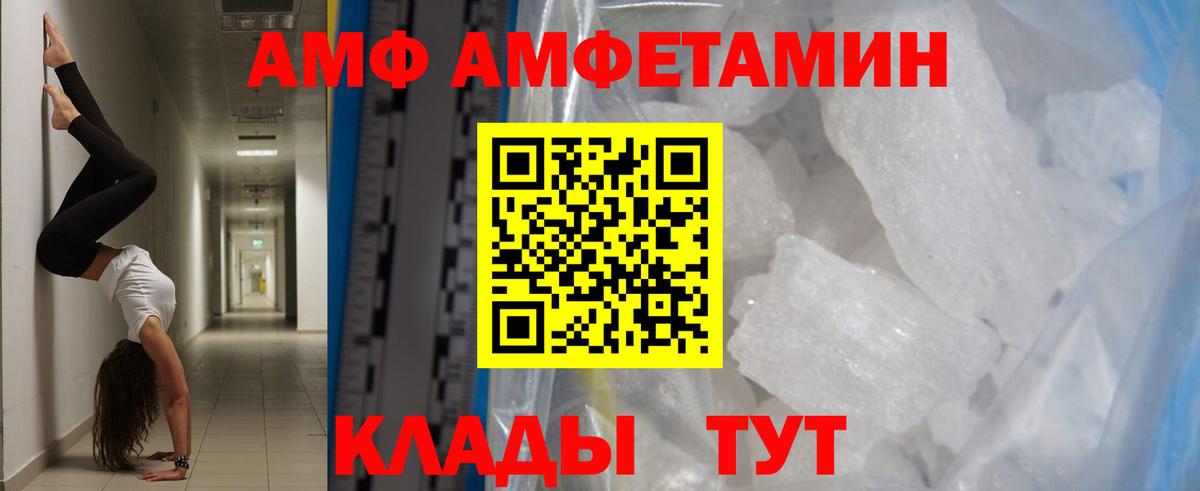 Набережные Челны  МЕТАМФЕТАМИН пудра  Вход с VPN  МЕТАМФЕТАМИН пудра 
