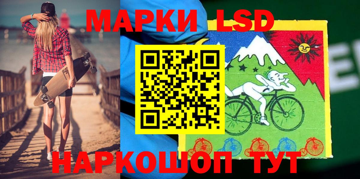 Марки 25I-NBOMe 1,8мг  Марки 25I-NBOMe 1,8мг  Набережные Челны  Вход с VPN 