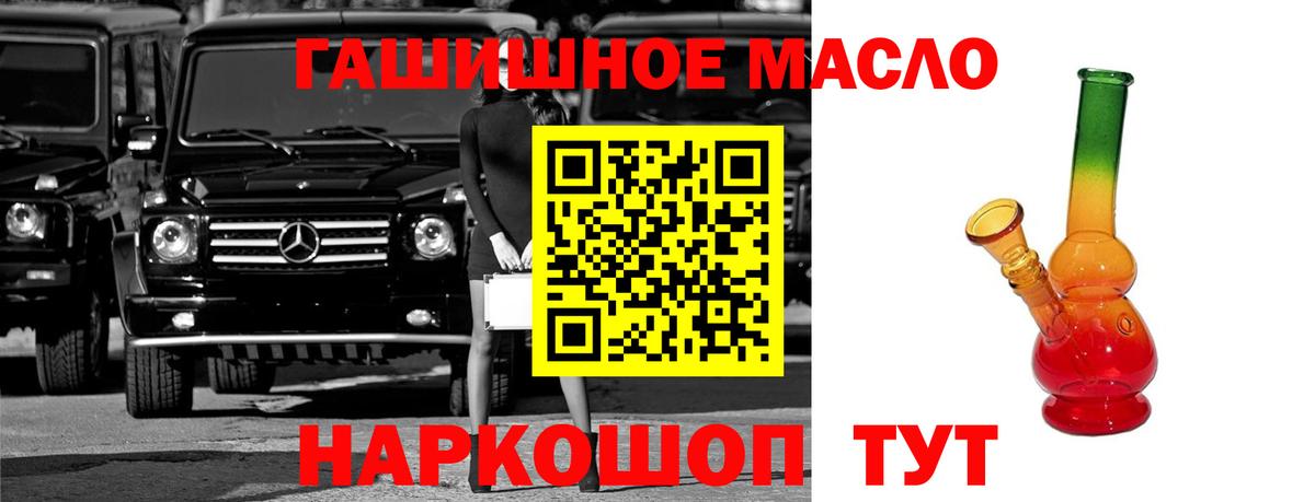 ТГК жижа Набережные Челны