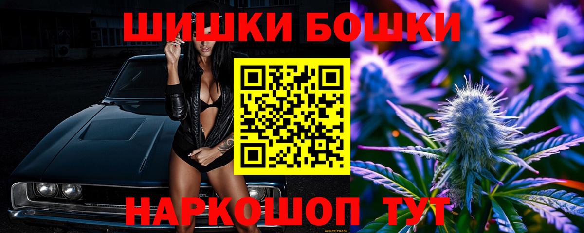 МАРИХУАНА SATIVA & INDICA  Вход с VPN  Набережные Челны  Конопля планчик  Марихуана гибрид 